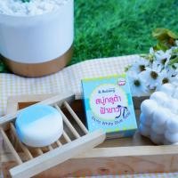 ราคา ครีมฟ้า ขาว ครีมชมพู ขาว ครีมตลับขาว เจ้าแรก ต้นตำหรับแท้ หน้าใส ผิวแพ้ง่าย ใช้ได้ แท้100 (17724464316)