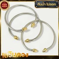 ราคา กำไลเงินหัวบัว งานแสตนเลสแท้ ไม่ดำไม่ลอก (21596059167)