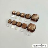 ราคา เล็บปลอม เล็บปลอมสำเร็จรูป เล็บเจล เล็บเจลสำเร็จรูป เล็บเจลเท้า เล็บปลอมเท้า เล็บปลอมสีลูกแก้ว LK 001 งานถ่ายจากสินค้าจริงงานตรงปรก 100 สินค้าส่งจากไทย (24536419786)