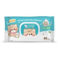 ราคา ทิชชู่เปียก KUMA คุมะ La La Bear ปราศจากแอลกอฮอล์ 65 แผ่น กระดาษทิชชู่ (20924536337)
