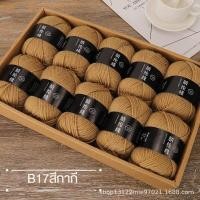 ราคา beautiful station ไหมพรม ไหมพรม 4 ply ไหมพรมถัก ไหมพรมคอตตอนนม 4ply ถักด้วยมือ เส้นหนาปานกลาง ผ้าทอมือ ผ้าพันคอ ตุ๊กตา เบาะ หมอน เส้นด้าย (23339244705)