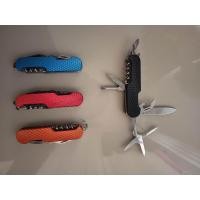 ราคา มีดพับเอนกประสงค์จิ๋ว (24575115498)