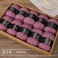 ราคา beautiful station ไหมพรม ไหมพรม 4 ply ไหมพรมถัก ไหมพรมคอตตอนนม 4ply ถักด้วยมือ เส้นหนาปานกลาง ผ้าทอมือ ผ้าพันคอ ตุ๊กตา เบาะ หมอน เส้นด้าย (23339244704)