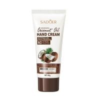 ราคา Sadoer Coconut Oil Hand cream ครีมทามือ ครีมทามือมะพร้าว น้ำมันมะพร้าว บำรุงผิวมือ ขาวเนียนนุ่ม ชุ่มชื้น ปริมาณ 60g (24071538402)