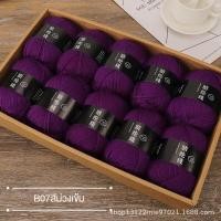 ราคา beautiful station ไหมพรม ไหมพรม 4 ply ไหมพรมถัก ไหมพรมคอตตอนนม 4ply ถักด้วยมือ เส้นหนาปานกลาง ผ้าทอมือ ผ้าพันคอ ตุ๊กตา เบาะ หมอน เส้นด้าย (23339244695)