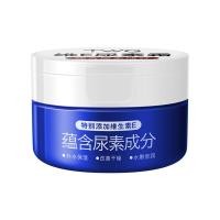 ราคา 1SET Moisturising Cream Anti Cracking Beauty Health Lotion Vitamin E Urea Cream Vitamin Cream Cream and Urea (20624758012)