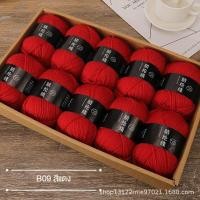 ราคา beautiful station ไหมพรม ไหมพรม 4 ply ไหมพรมถัก ไหมพรมคอตตอนนม 4ply ถักด้วยมือ เส้นหนาปานกลาง ผ้าทอมือ ผ้าพันคอ ตุ๊กตา เบาะ หมอน เส้นด้าย (23339244697)