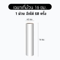 ราคา ลูกกลิ้งเก็บฝุ่น ลูกกลิ้ง 16 19 24CM ลูกกลิ้งทำความสะอาด ลูกกลิ้งขจัดฝุ่น (15943327693)