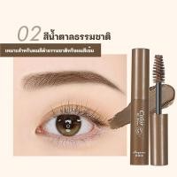 ราคา แต่งหน้าเกาหลี ครีมย้อมคิ้ว สีอ่อน ติดทนนาน กันน้ำ ไม่ซีดจาง ครีมจัดแต่งคิ้ว แป้งคิ้ว สีน้ำตาลคิ้วป่า (23966227318)