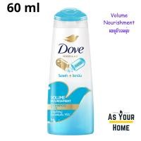 ราคา Dove แชมพู โดฟ ไมเซล่า วิตามิน ยาสระผม สูตร แอนตี้ แฮร์ฟอล ดีท็อกซ์ วอลลุ่ม นอริชเม้นท์ อินเทนซ์ รีแพร์ ขวด ชมพู ม่วง ฟ้า ขาว ขนาดพกพา 60 มล (23827832838)