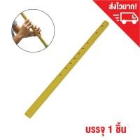 ราคา ขลุ่ยไทย ขลุ่ยเพียงออ (397097140)