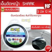 ราคา เอ็นตัดหญ้าฟันปลา 3 มิล เหลี่ยม ยาว 12 เมตร แบบฟันปลา รุ่นพรีเมี่ยม อย่างดี (5658476781)