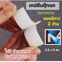 ราคา ม่าน ม่านกันยุง ม่านแม่เหล็กกันยุง ม่านติดประตู มุ้งกันยุงติดประตู ลายจักรยาน ม่านกันยุงสำเร็จรูป มุ้งประตูกันยุง มุ้ง 90 210cm (7606701278)