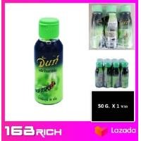 ราคา ส่งฟรี เมื่อซื้อ3ขวด พริกไทย ขาว เม็ด ตรา จันท์ 50 กรัม 1 ขวด white pepper ได้รสชาด หอม กลิ่นพริกไทย แท้ จากสวน ไร่ทิพย์ (1826696490)