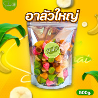 ราคา ส่งไวถูก อาลัว อาลัวจิ๋ว อาลัวหวานน้อย อาลัวดอกไม้ อาลัวชาววัง อาลัวสายรุ้ง อาลัวปลาทู อาลัวดอกบัว อาลัวใหญ่ (15675031161)