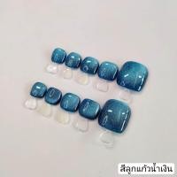 ราคา เล็บปลอม เล็บปลอมสำเร็จรูป เล็บเจล เล็บเจลสำเร็จรูป เล็บเจลเท้า เล็บปลอมเท้า เล็บปลอมสีลูกแก้ว LK 001 งานถ่ายจากสินค้าจริงงานตรงปรก 100 สินค้าส่งจากไทย (24536419789)