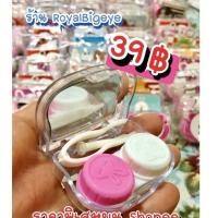 ราคา Set ตลับเซ็ต ตลับคอนแทคเลนส์ มีกระจก มีตัวคีบ ตัวจุ้บ ช่วยใส่คอนแทคเลนส์ (15497906730)
