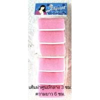 ราคา โรลฟองน้ำ โรลม้วนผม Edguard เอ็ดการ์ด แบบไม่ต้องใช้กิ๊บ มี 2 สี 1 แพ็ค 6 ชิ้น (12456372481)