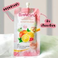 ราคา BHAESAJ ADVANCED WHITENING SERUM 20ml เภสัช แอดวานซ์ ไวท์เทนนิ่ง เซรั่มเภสัช เภสัชครีมซอง (24387294887)