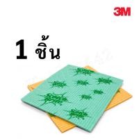 ราคา 3M ผ้าฟองน้ำอเนกประสงค์ 3m ผ้าฟองน้ำ 3M Sponge Cloth (23417932271)
