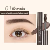 ราคา แต่งหน้าเกาหลี ครีมย้อมคิ้ว สีอ่อน ติดทนนาน กันน้ำ ไม่ซีดจาง ครีมจัดแต่งคิ้ว แป้งคิ้ว สีน้ำตาลคิ้วป่า (23966227317)