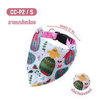 ราคา ปลอกคอ ผ้าพันคอ ผ้ากันเปื้อน ทรงสามเหลี่ยม ลายการ์ตูน สําหรับสัตว์เลี้ยงน้องสุนัขและน้องแมว (22149492649)