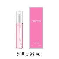 ราคา Mini PERFUME น้ำหอมจิว น้ำหอมขนาดพกพา น้ำหอมกลิ่นอ่อน มีหลากหลายกลิ่นให้เลือก (22687842154)