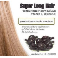 ราคา วิตามินเร่งผมยาวบำรุงเส้นผม A Trainer 7 เม็ด วิตามินใส่ผม (23651380865)