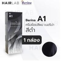 ราคา เบอริน่า ครีมย้อมผม A1 สีดำ (17946463256)