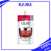 ราคา Olay Regenerist Micro Sculpting Cream Night 7g (21757933781)