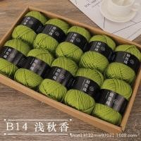 ราคา beautiful station ไหมพรม ไหมพรม 4 ply ไหมพรมถัก ไหมพรมคอตตอนนม 4ply ถักด้วยมือ เส้นหนาปานกลาง ผ้าทอมือ ผ้าพันคอ ตุ๊กตา เบาะ หมอน เส้นด้าย (23339244702)