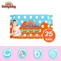 ราคา Sunny Baby FREELY DAY NIGHT BABY WET WIPES ทิชชู่เปียกสูตรน้ำบริสุทธิ์ ซันนี่ เบบี้ ฟรีลี่ เดย์แอนด์ไนท์ เบบี้ เวท ไวพส์ 80แผ่น 3 6 12แพ็ค (21164207778)