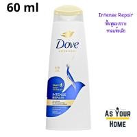 ราคา Dove แชมพู โดฟ ไมเซล่า วิตามิน ยาสระผม สูตร แอนตี้ แฮร์ฟอล ดีท็อกซ์ วอลลุ่ม นอริชเม้นท์ อินเทนซ์ รีแพร์ ขวด ชมพู ม่วง ฟ้า ขาว ขนาดพกพา 60 มล (23827832839)