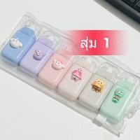 ราคา เทปลบคำผิด ลิควิดแบบแห้ง อุปกรณ์การเรียน ลายการ์ตูนน่ารัก พร้อมส่ง (23679684496)