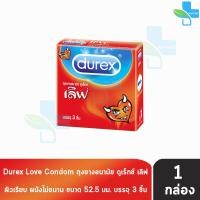 ราคา ถุงยาง Durex ถุงยางอนามัย ดูเร็กซ์ รวมทุกรุ่นยอดนิยม ขนาด 49 56 มม บรรจุ 3 ชิ้น 1 กล่อง JJ 6XXX Condom Performa Fetherlite Excita Comfort (16706007998)