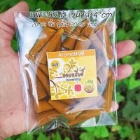 ราคา โถจุดกำยาน นาคราชเรียกทรัพย์ กระถางธูป ที่จุดกำยาน กระเบื้องฮกเกี้ยน เซรามิค ใส่ธูป ใส่กำยานแบบขดได้ ที่วางกำยานไซต์เล็ก (24358516361)