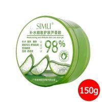 ราคา เจลว่านหางจระเข้300g 98 Aloe Vera บำรุงหน้า บำรุงหน้า บำรุงหน้า บำรุงหน้า ลดอาการอักเสบของผิว (18710472978)