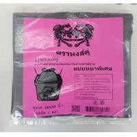 ราคา สุดคุ้ม ถุงขยะ ถุงขยะดำ ถุงดำ ถุงขยะดำแบบหนาเหนียวเกรดA ตราหงส์คู่ (9245558342)