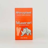 ราคา Rhinoplast พลาสเตอร์ผ้าปิดแผล ไรโนพลาสท์ 1กล่อง 100ชิ้น (22509593756)