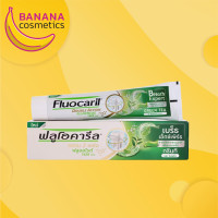 ราคา Fluocaril ฟลูโอคารีล ยาสีฟัน สูตรกรีนทีและใบฝรั่งปริมาณ 150 กรัม (24478228450)
