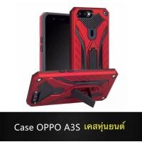 ราคา พร้อมส่งทันที Case OPPO A3S เคสออฟโป้เอ3s oppo A3sเคสหุ่นยนต์ เคสไฮบริด มีขาตั้ง เคสกันกระแทก สินค้าใหม่ TPU CASE (7803643410)