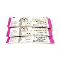 ราคา AG Science แอคซายน์ นมผง ราคาพิเศษ สำหรับลูกสุนัข ลูกแมว และสัตว์เลี้ยง ขนาด 20g (24472894420)