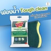 ราคา สก๊อตช์ ไบรต์ ฟองน้ำแผ่นใยขัดพร้อมฟองน้ำ รุ่นแอนตี้แบคทีเรีย ใช้ได้ทนทาน ของดีมีคุณภาพ (23807036519)