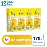 ราคา ใหม่ ไอวี่ เครื่องดื่มสมุนไพร 170 มล แพ็ค 4 กล่อง (23835054182)