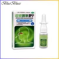 ราคา สเปรย์จมูกสำหรับโรคจมูกอักเสบและไซนัสอักเสบสเปรย์จมูกที่สะดวกสบายสำหรับการทำค สเปรย์พ่นจมูกสเปรย์ทำความสะอาดปอดบรรเทาคัดจมูกน้ำมูกไหลไม่สบายจมูกทำความสะอาดโพรงจมูกและสเปรย์พ่นจมูก (24290984179)