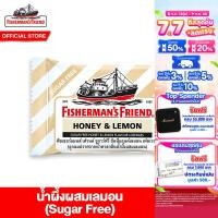 ราคา ฟิชเชอร์แมนส์ เฟรนด์ ลูกอมปราศจากน้ำตาล กลิ่นน้ำผึ้งผสมเลมอน 22 กรัม Fishermans Friend Sugar Free Honey and Lemon 22 g (2234450162)