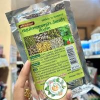 ราคา สมุนไพรพอกหน้า ขัดหน้า ธัญพืช ขนาด 100 กรัม ตราพรมจันทร์ (21922177656)