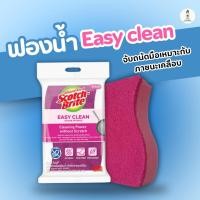 ราคา สก๊อตช์ ไบรต์ ฟองน้ำแผ่นใยขัดพร้อมฟองน้ำ รุ่นแอนตี้แบคทีเรีย ใช้ได้ทนทาน ของดีมีคุณภาพ (23807036520)