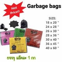 ราคา สุดคุ้ม ถุงขยะ ถุงขยะดำ ถุงดำ ถุงขยะดำแบบหนาเหนียวเกรดA ตราหงส์คู่ (9245485085)
