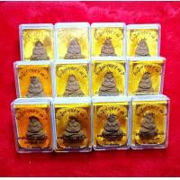 ราคา สังกัจจายน์หลวงปู่โต๊ะใต้ฐานฝังตะกรุด 1 ดอกราคาองค์ละ 25 บาท (19449982597)